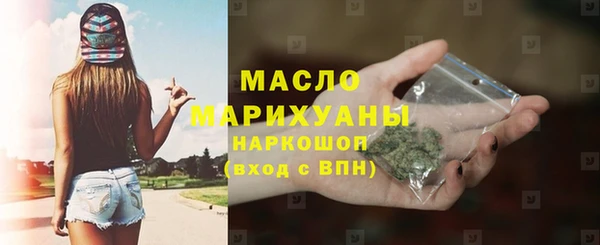 мефедрон Богданович