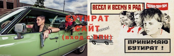 герыч Богородицк